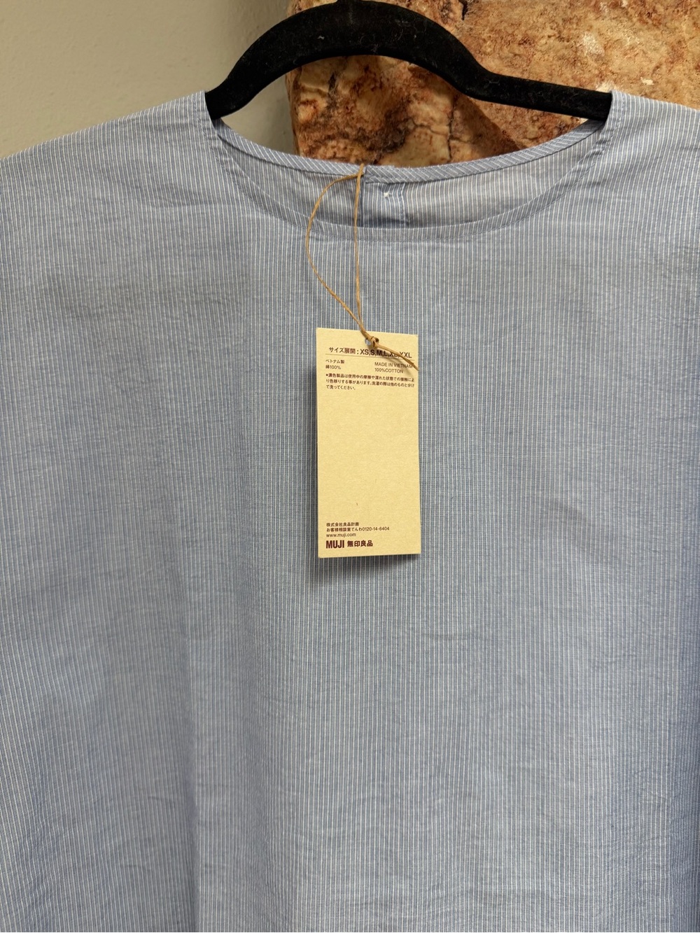 NWT Muji 100% Cotton Shirt - Picture 2 of 3